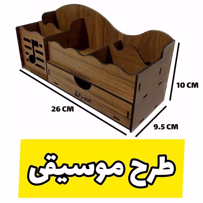 جامدادی چوبی رومیزی کشویی مخصوص دانشجویان موسیقی طرح نت