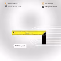 گونیا 40 سانت آلومینیومی زرد طرح سندویک ضخیم و مستحکم رابین Rabin (( اقساط یک ساله ))