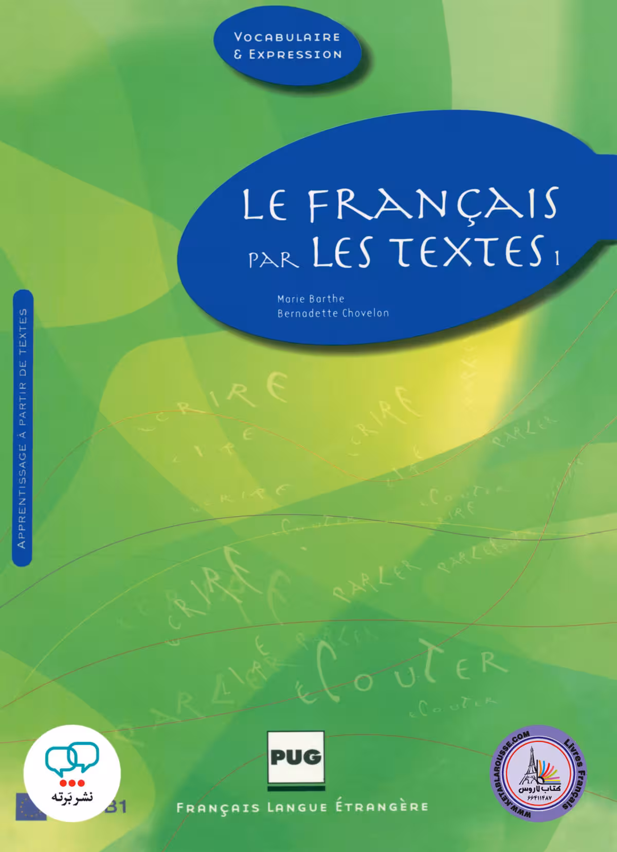 کتاب فرانسوی LE FRANCAIS PAR LES TEXTES 1 A2 B1