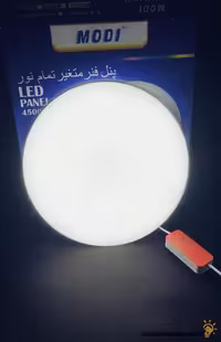 پنل سقفی گرد فنر متغیر 48 وات، تمام نور