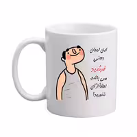 خرید ماگ-لیوان  اسم شخصی  فرشید  26