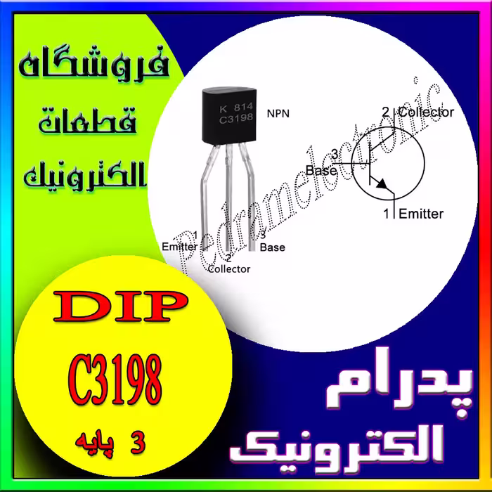 TR C 3198 TO-92