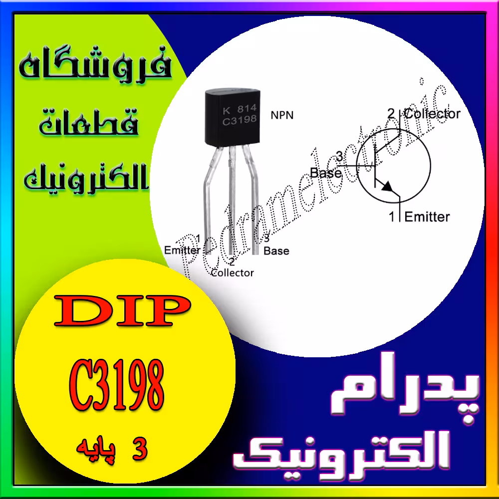 TR C 3198 TO-92