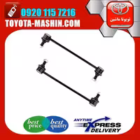 میل موجگیر جلو اصلی تويوتا کمری 2012-2015 برند تویوتا جنیون پارتس