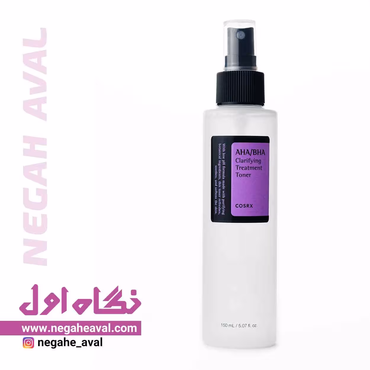 تونر لایه بردار کوزارکس