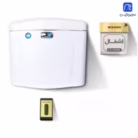 فلاش تانک و سیفون اتوماتیک بلندا