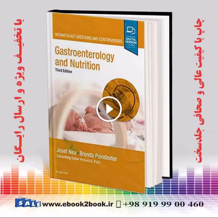 Gastroenterology and Nutrition 3rd Edition