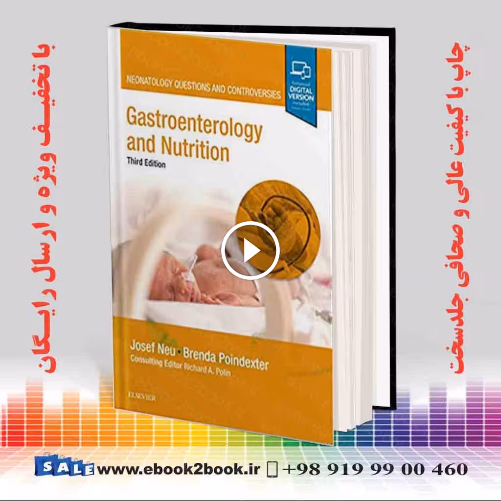 Gastroenterology and Nutrition 3rd Edition
