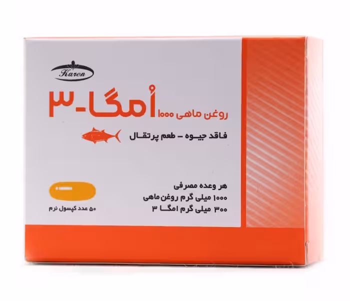 کپسول امگا 3 1000 کارن (50عدد)