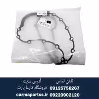 واشر کارتل ال 90 اصلی