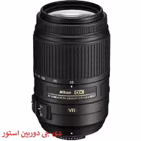 لنز نیکون Nikon AF-S DX NIKKOR 55-300mm f/4.5-5.6G ED VR