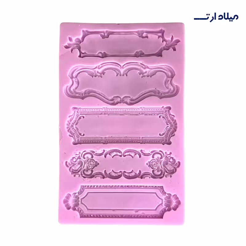 قالب کتیبه 5 عددی 19*12سانت