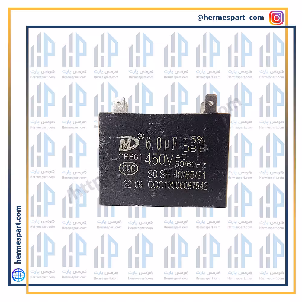 خازن سوکتی 6 میکروفاراد