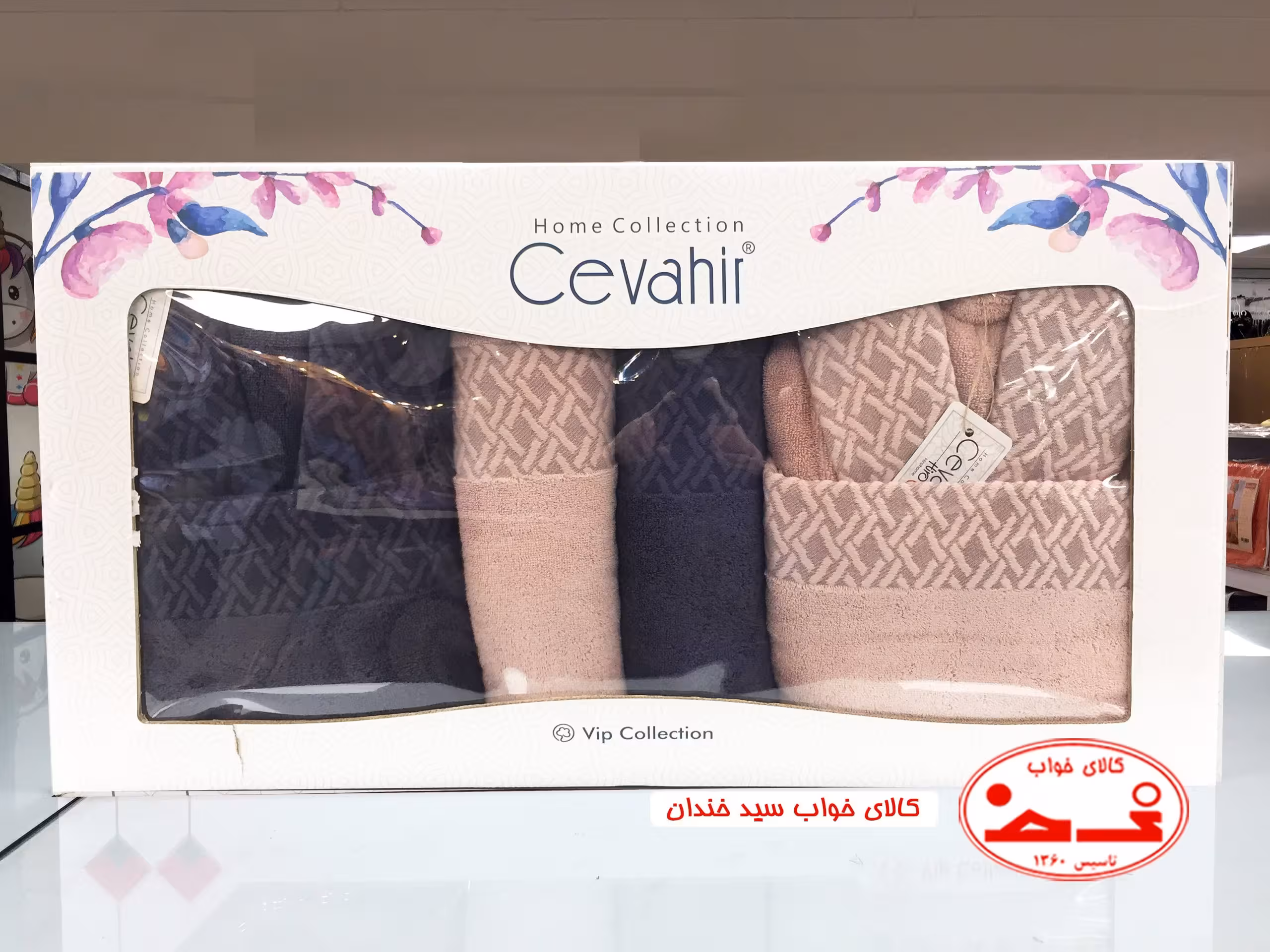 ست حوله عروس داماد طرح 2