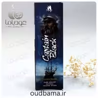 عود دست ساز کاپیتان بلک CAPTAIN BLACK (پگیمل PEGIMAL)