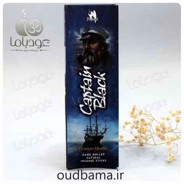 عود دست ساز کاپیتان بلک CAPTAIN BLACK (پگیمل PEGIMAL)