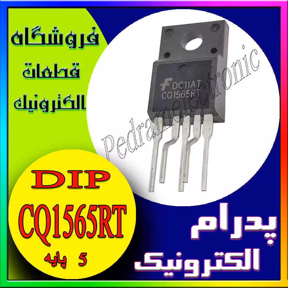 آی سی IC CQ1565RT TO-220F 5PIN