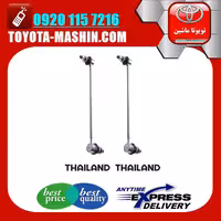 میل موجگیر جلو لکسوس NX مدل 2016-2019 برند تجاری ساخت تایلند/تایوان