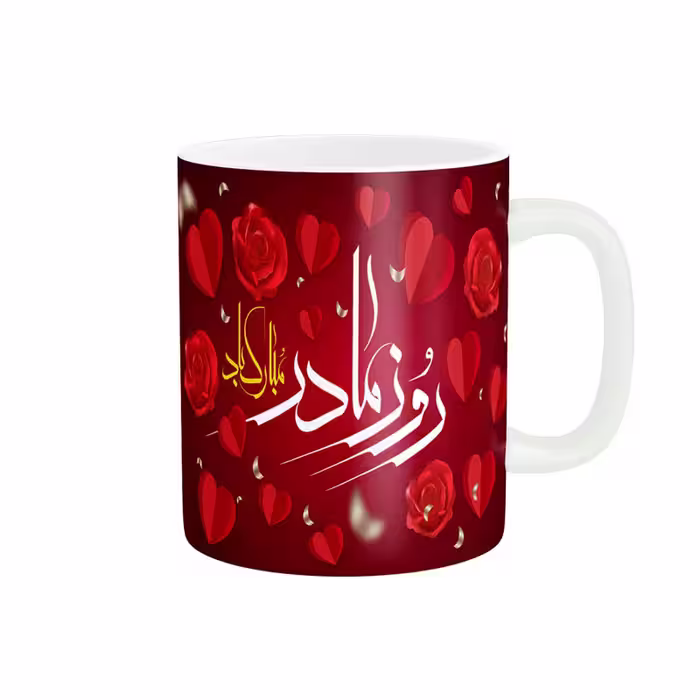 خرید ماگ-لیوان   روز مادر کد 07878