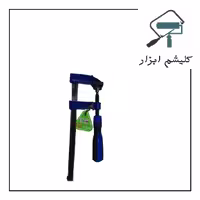 پیچ دستی 15 سانتیمتری یاس