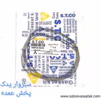 اورینگ دور بوش پژو 405 برند ST