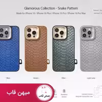 قاب گوشی آیفون کجسا Snake Magsafe - کد (65488)