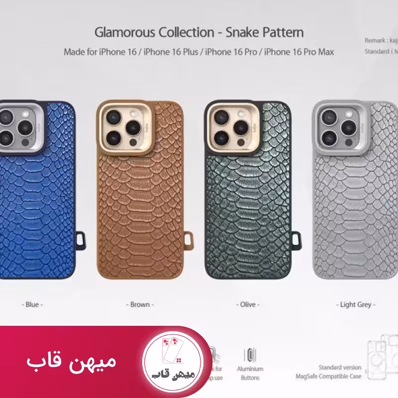 قاب گوشی آیفون کجسا Snake Magsafe - کد (65488)