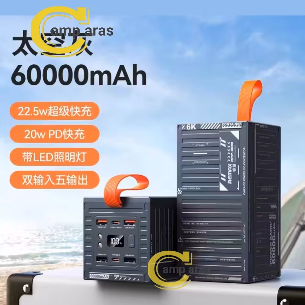 پاوربانک 60000 میلی آمپر ریمکس REMAX RPP-609 اورجینال - کمپ آراس