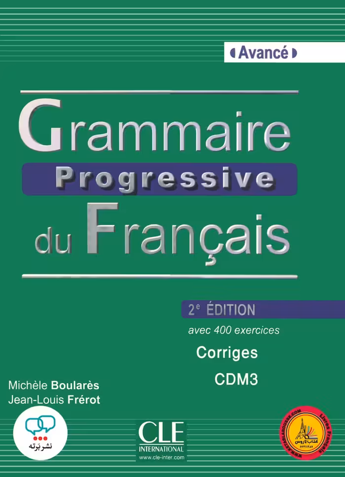 کتاب فرانسوی گرامر پروگرسیو Grammaire progressive du francais avance 2e Edition