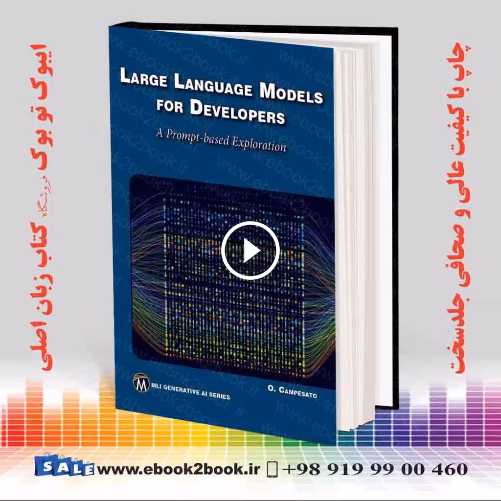 Large Language Models for Developers