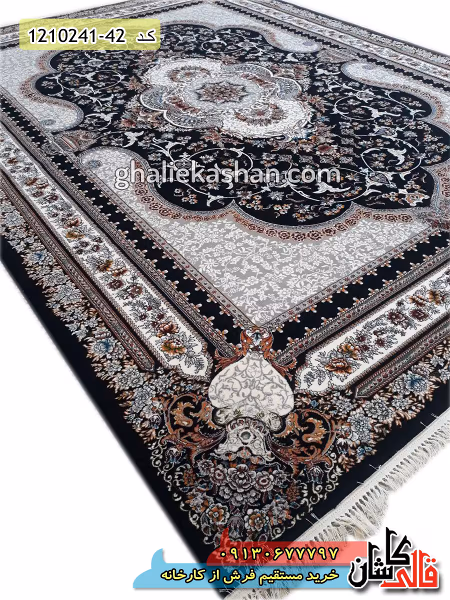 فرش طرح 700 شانه ( 500 شانه ) طرح ترانه زمینه سرمه ای کاشان