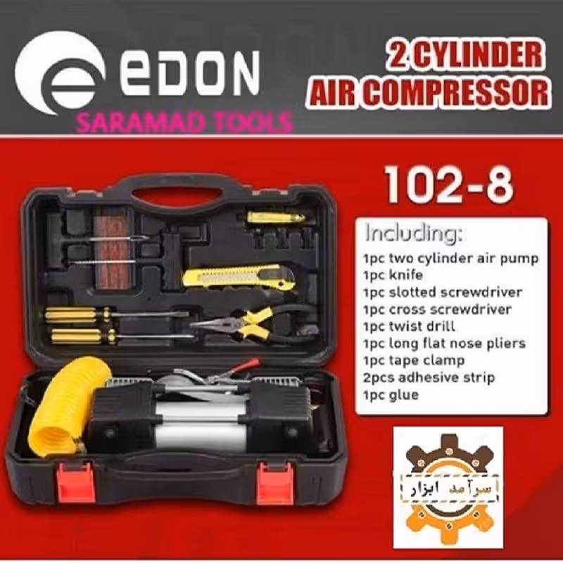 کمپرسور باد فندکی دوسیلندر ادون    با کیف و ابزار