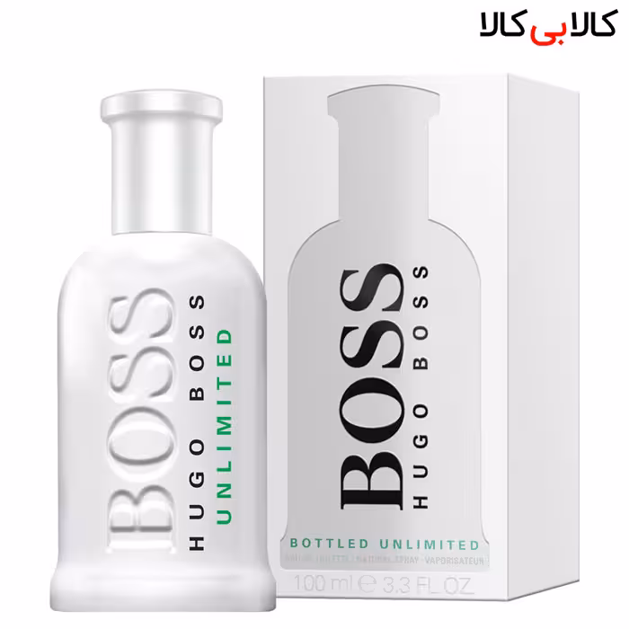 ادوتویلت هوگو بوس باتلد آنلیمیتد Hugo Boss Bottled Unlimited مردانه حجم 100 میلی لیتر