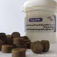 هاضوم قوطی بزرگ (یک قوطی حب هاضوم یا هضم دهنده) موسسه پژوهشی طبی بازرگانی سیمرغ