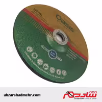 صفحه ساب آهن اوسیس 180 میلیمتر
