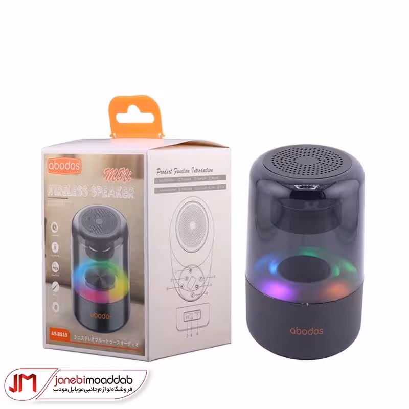 اسپیکر بلوتوث آبودوس(Abodos) مدل BS19