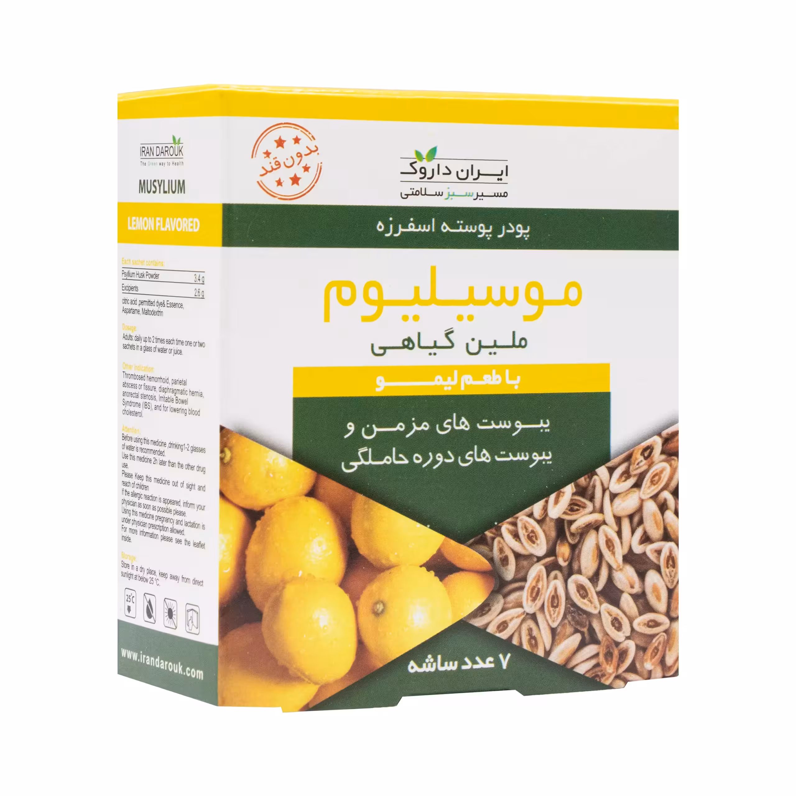 موسیلیوم گیاهی ایران داروک (7ساشه)