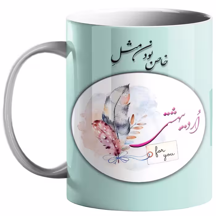 خرید ماگ-لیوان  ماه تولد اردیبهشت کد s6