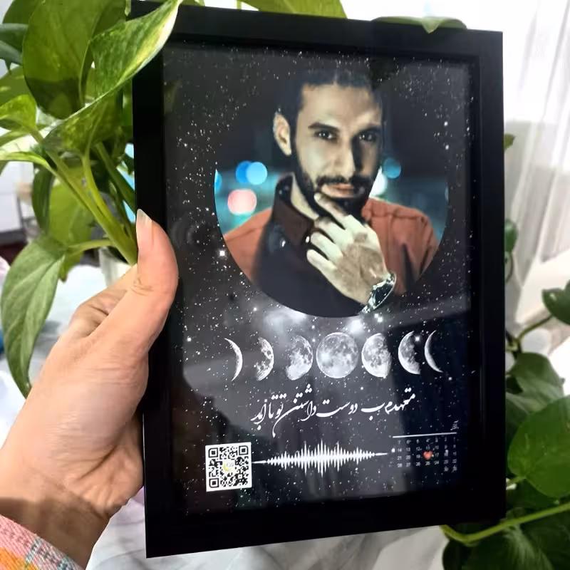 کادو روز مرد-تابلو موزیکال طرح عکس دلخواه سایز A5