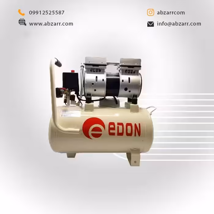 کمپرسور باد بی صدا مدل ED550-50L ادون Edon (( اقساط یک ساله ))