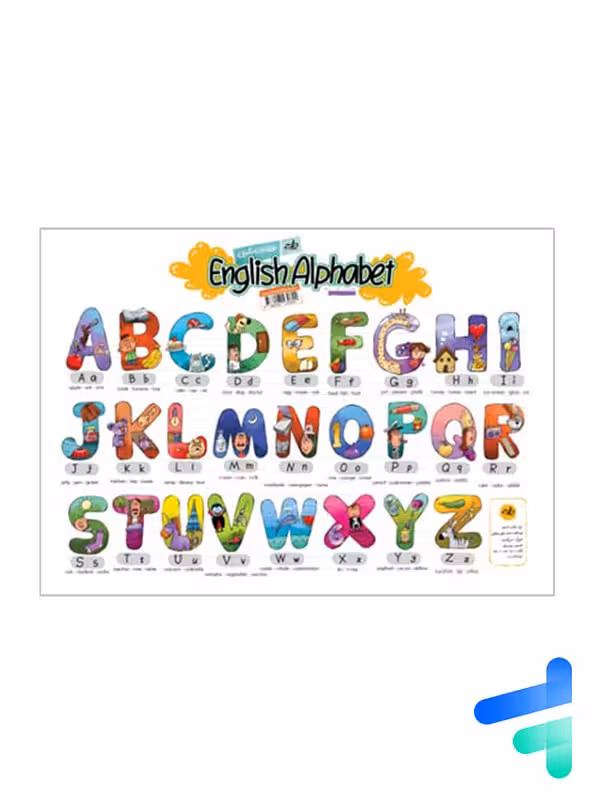 پوستر حروف زبان انگلیسی سایز A3 نارنجی