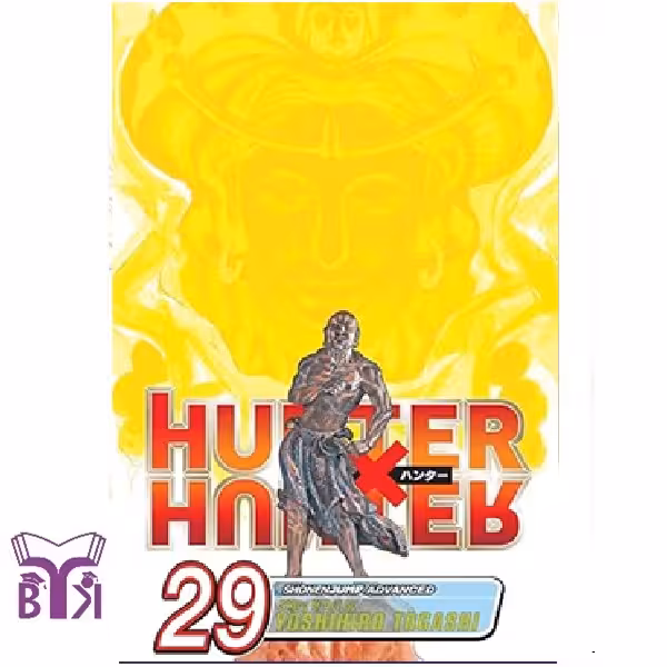 مانگا Hunter x hunter جلد 29