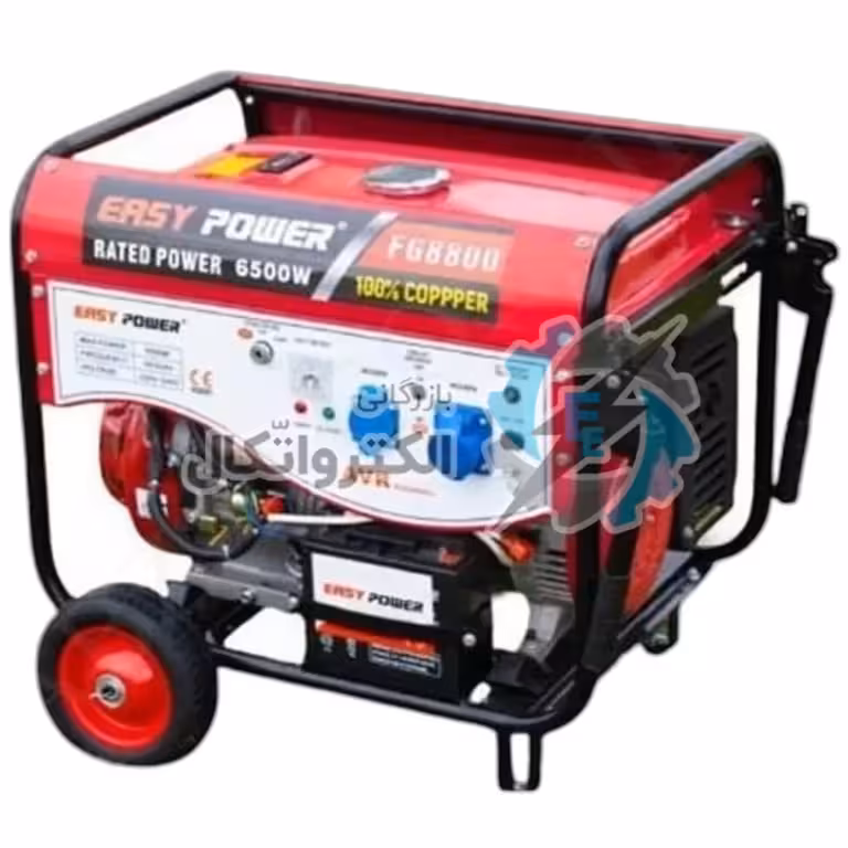 موتور برق بنزینی 6.5 کیلو وات مدل Easypower FG8800 ا Easy power fg8800