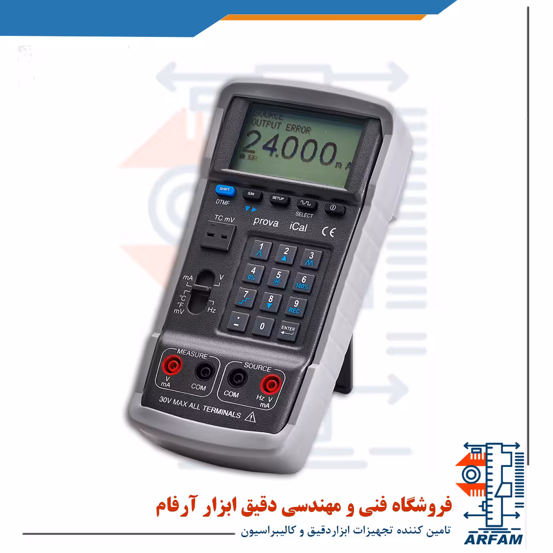 مولتی کالیبراتور ترمومتر مدل Prova135 تایوان