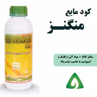 کود مایع منگنز اسپانیایی - 1 لیتری