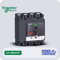 کلید اتوماتیک کمپکت اشنایدر 200 آمپر LV431641