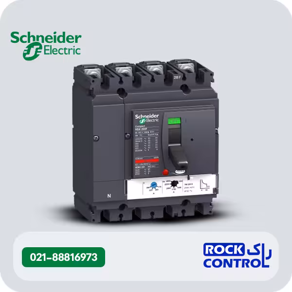 کلید اتوماتیک کمپکت اشنایدر 200 آمپر LV431641