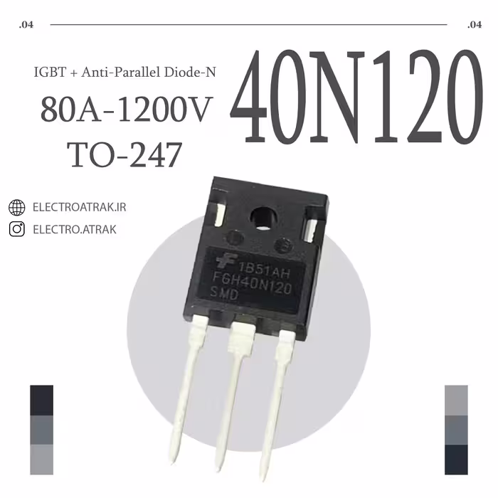 ترانزیستور IGBT / FGH 40N120 TO-247