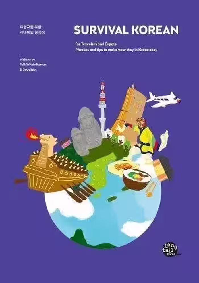 سروایوال کرین | کتاب کره ای Survival Korean