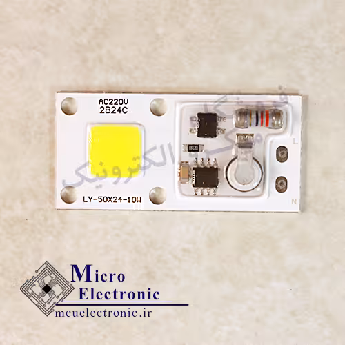 LED COB 10w سفید و آفتابی 220 ولت